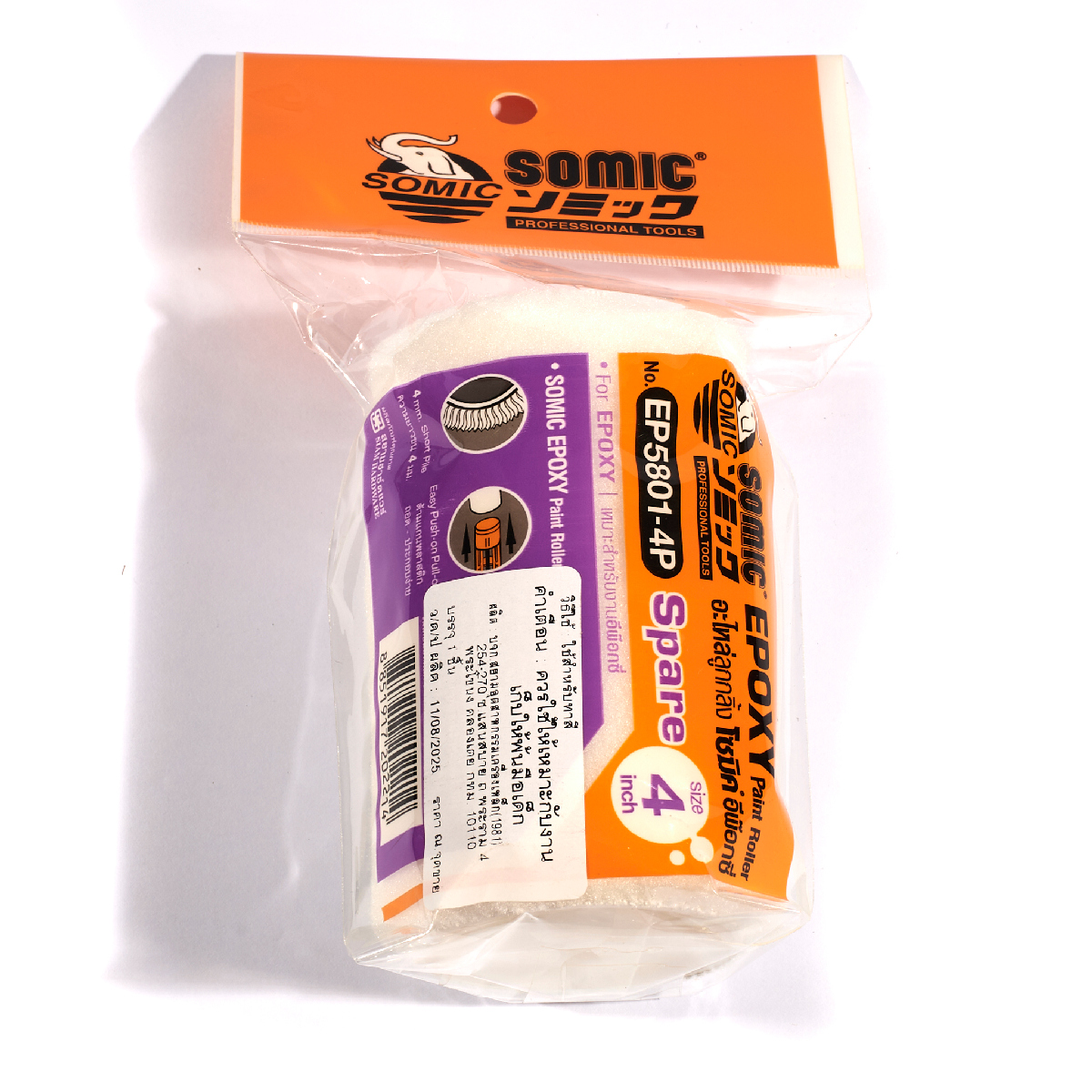 อะไหล่ EPOXY ขนสั้น 4” SOMIC รุ่น 0075 ราคา ฿49.2