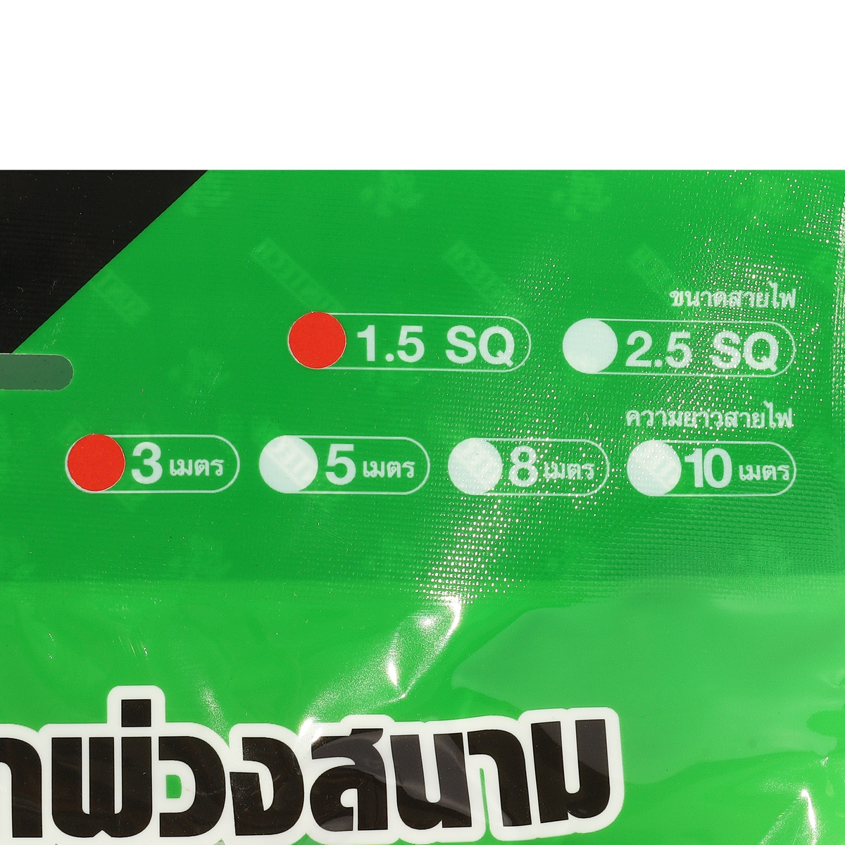 ปลั๊กสนามเต้ารับ2ช่อง VCT3X1.5 3ม. SUNTECH รุ่น RSC2 รูปที่ 4
