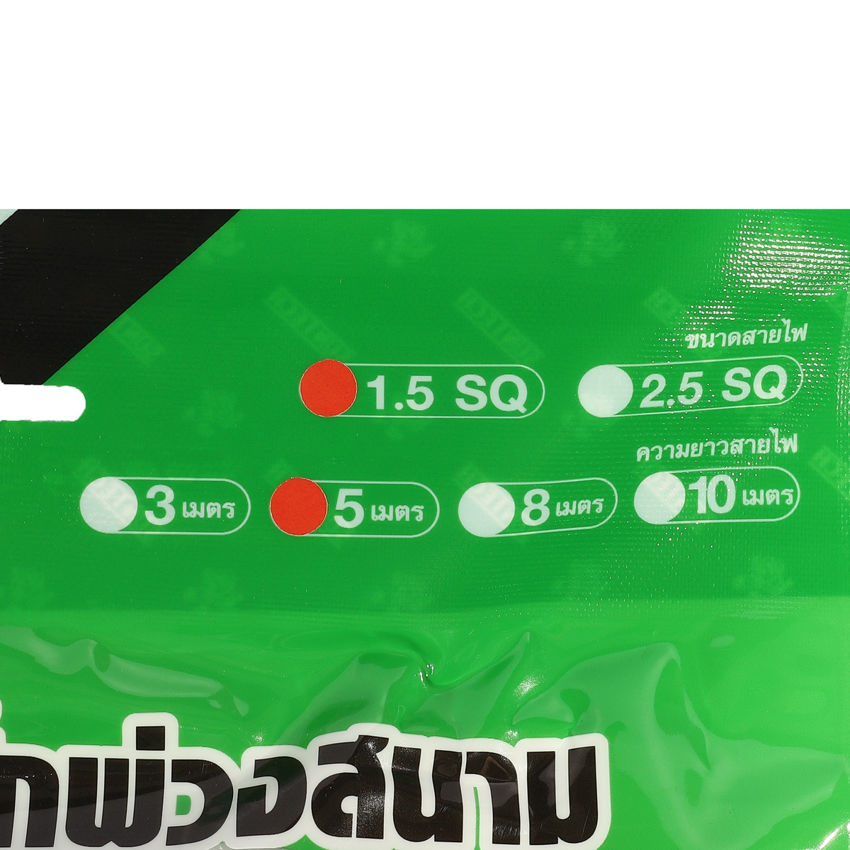 ปลั๊กสนามเต้ารับ2ช่อง VCT3X1.5 5ม. SUNTECH รุ่น RSC2 รูปที่ 3