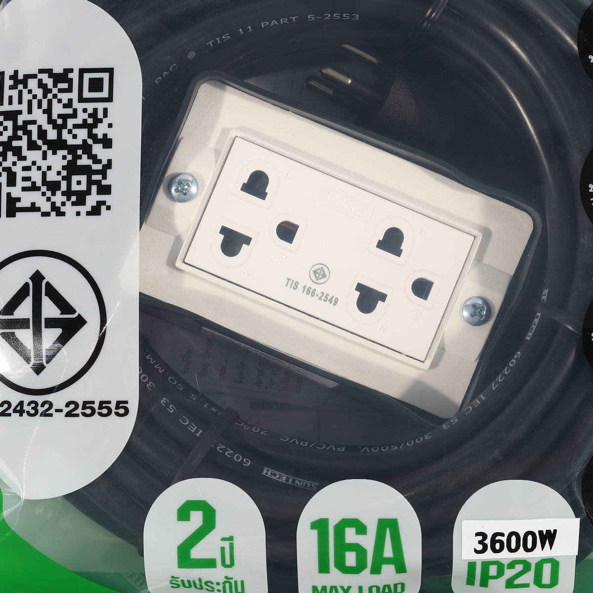ปลั๊กสนามเต้ารับ2ช่อง VCT3X1.5 10ม. SUNTECH รุ่น RSC2 รูปที่ 2