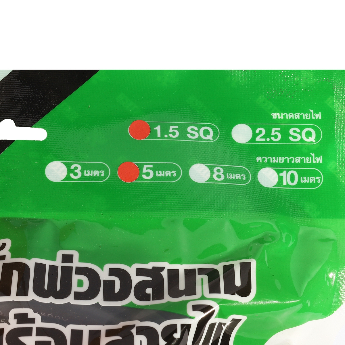 ปลั๊กสนามเต้ารับ2ช่อง VCT3X1.5 5ม. SUNTECH รุ่น RSH2 รูปที่ 3