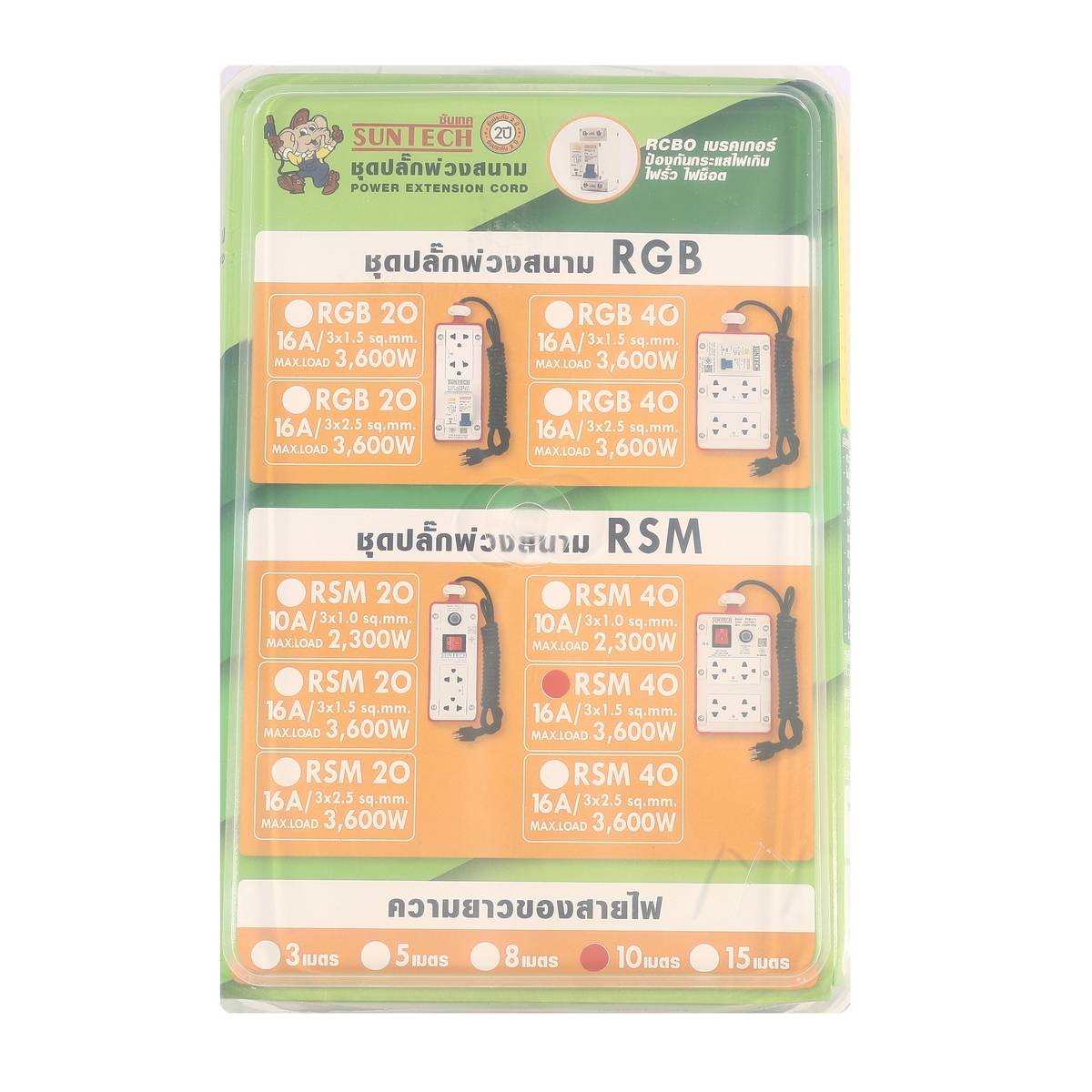 ปลั๊กสนามเต้ารับ4ช่อง VCT3X1.5 10ม. SUNTECH รุ่น RSM4 รูปที่ 4
