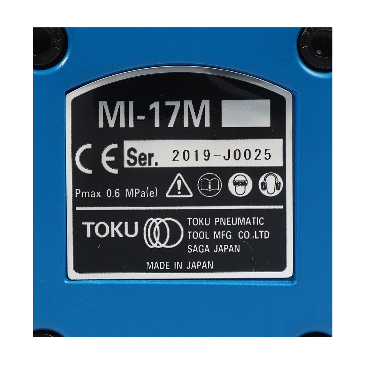 บล๊อกลมกระแทกด้ามปืน 1/2" TOKU รุ่น MI-17M รูปที่ 3