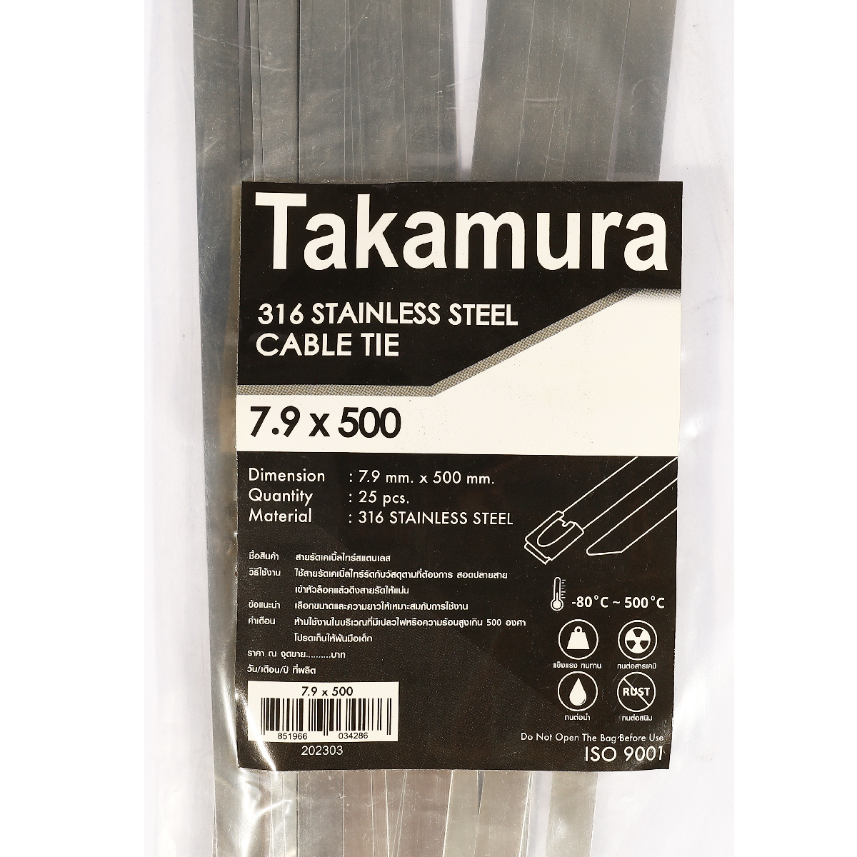 เคเบิ้ลไทร์ สแตนเลส(25 PCS/PACK) TAKAMURA รูปที่ 3