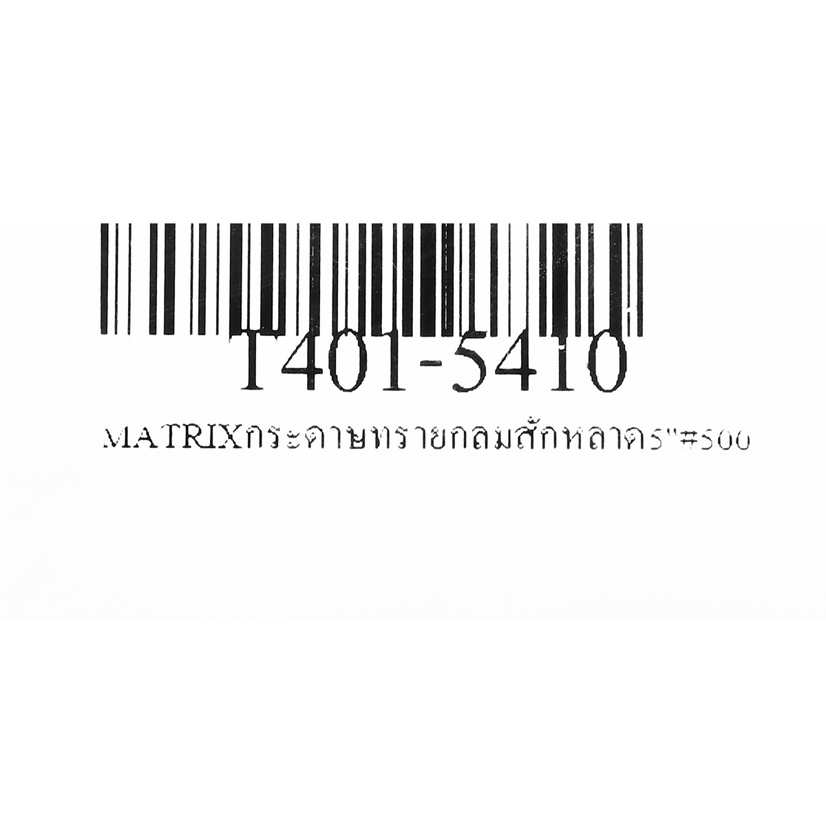 กระดาษทรายกลมสักหลาด 5"#500 MATRIX TOA รุ่น 5410 รูปที่ 3