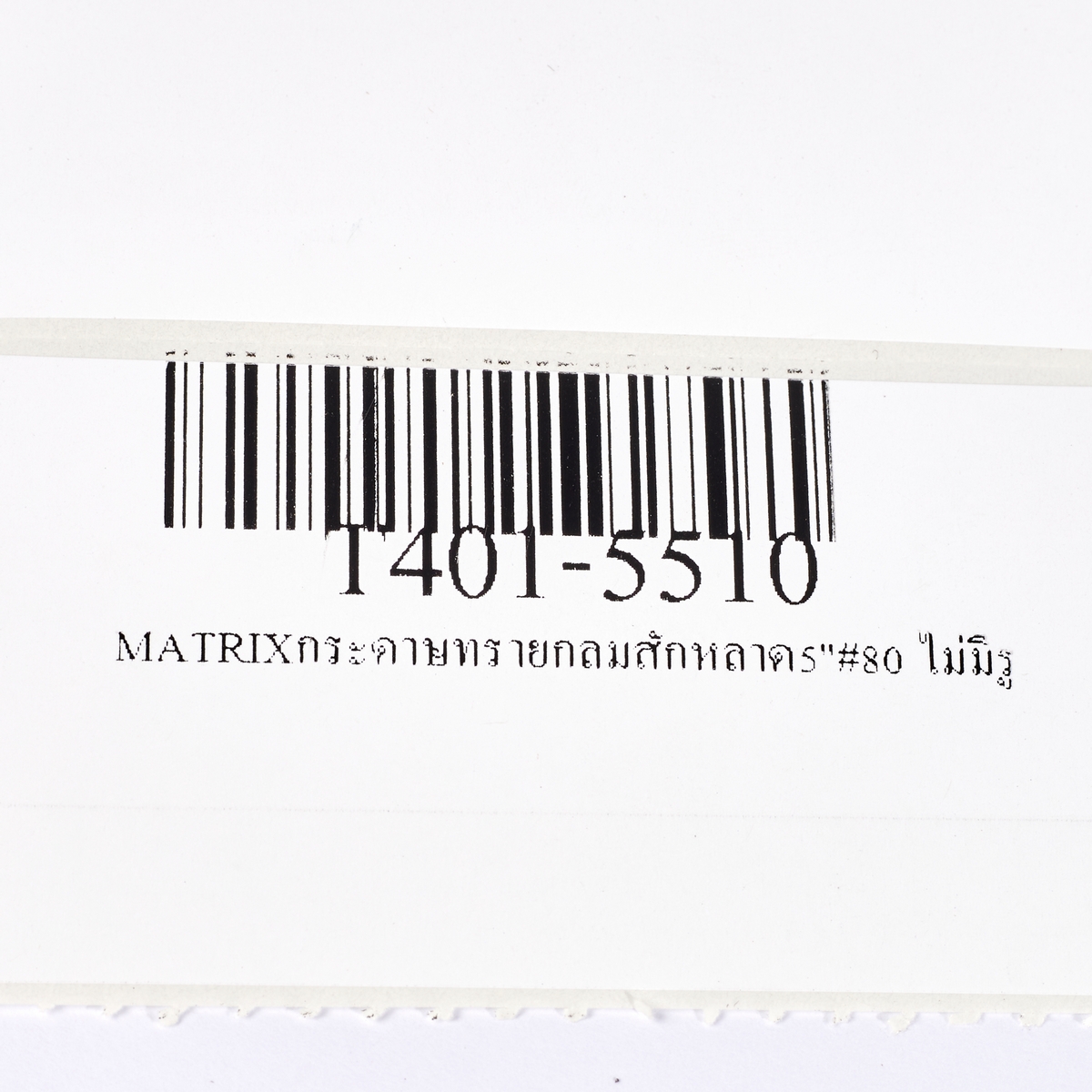 กระดาษทรายกลมสักหลาด 5"#80 ไม่มีรู MATRIX TOA รุ่น 5510 รูปที่ 4