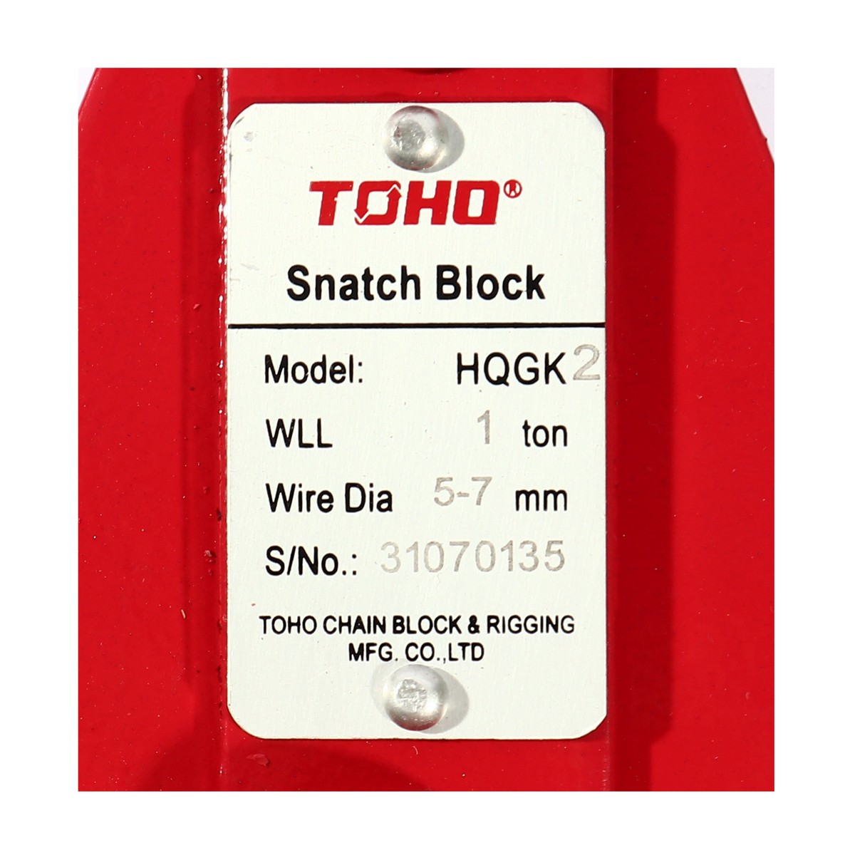 ลูกรอกรางคู่ตะขอเซฟตี้ 1.0T TOHO รุ่น HQGK2-1 รูปที่ 3