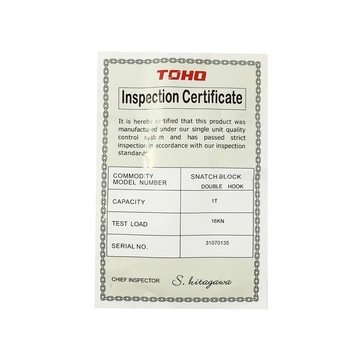 ลูกรอกรางคู่ตะขอเซฟตี้ 1.0T TOHO รุ่น HQGK2-1 รูปที่ 4