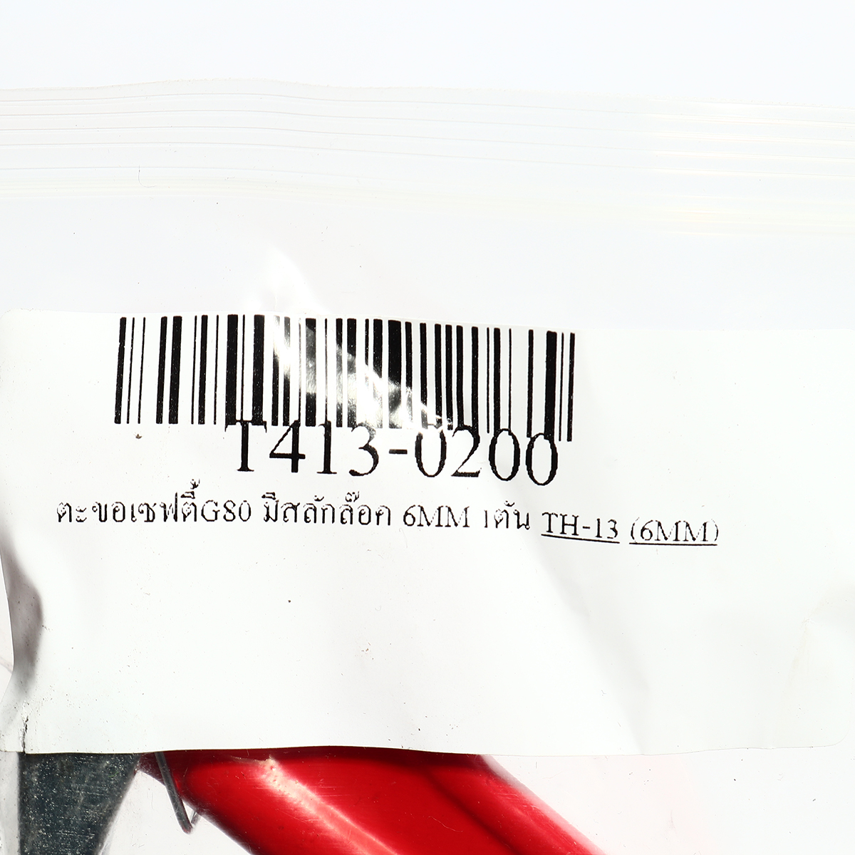 ตะขอเซฟตี้G80 มีสลักล๊อค 6MM 1ตัน TOHO รุ่น TH-13 รูปที่ 3