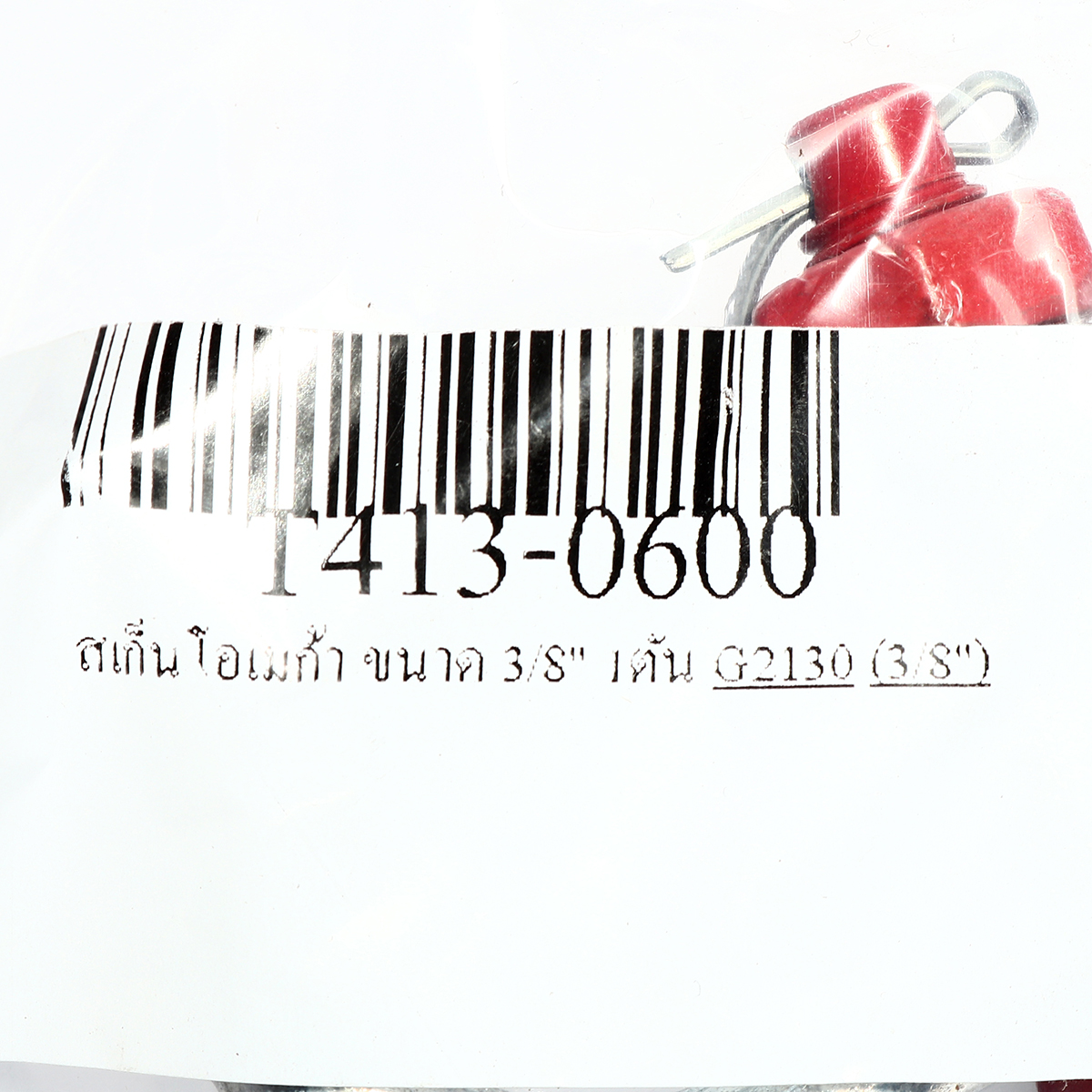 สเก็นโอเมก้า ขนาด 3/8" 1T TOHO รุ่น G2130/TH-SBB รูปที่ 3