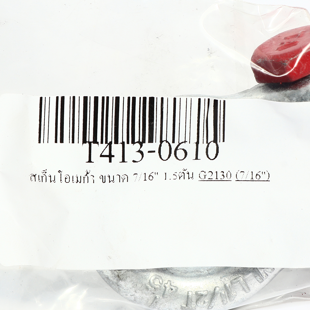 สเก็นโอเมก้าขนาด 7/16" 1.5T TOHO รุ่น G2130/TH-SBB รูปที่ 3