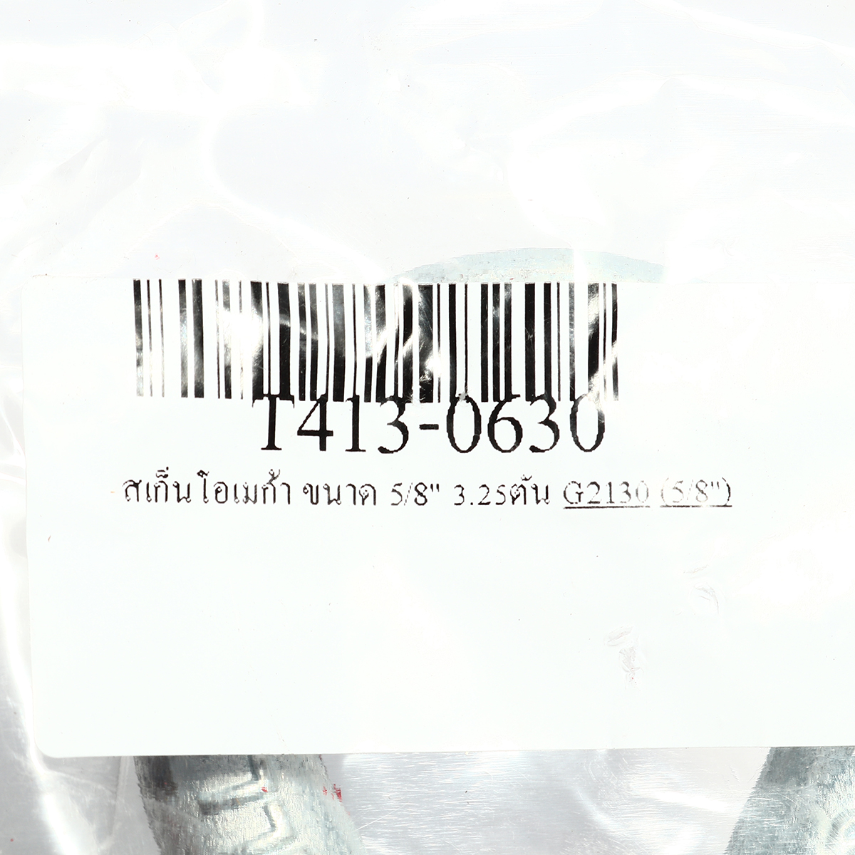 สเก็นโอเมก้าขนาด 5/8" 3.25T TOHO รุ่น G2130/TH-SBB รูปที่ 3