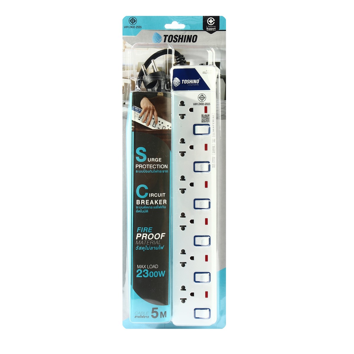 ปลั๊กรางไฟ 6สวิตช์ 6ช่อง 5เมตร TOSHINO รุ่น ET-9165M ราคา ฿604.8