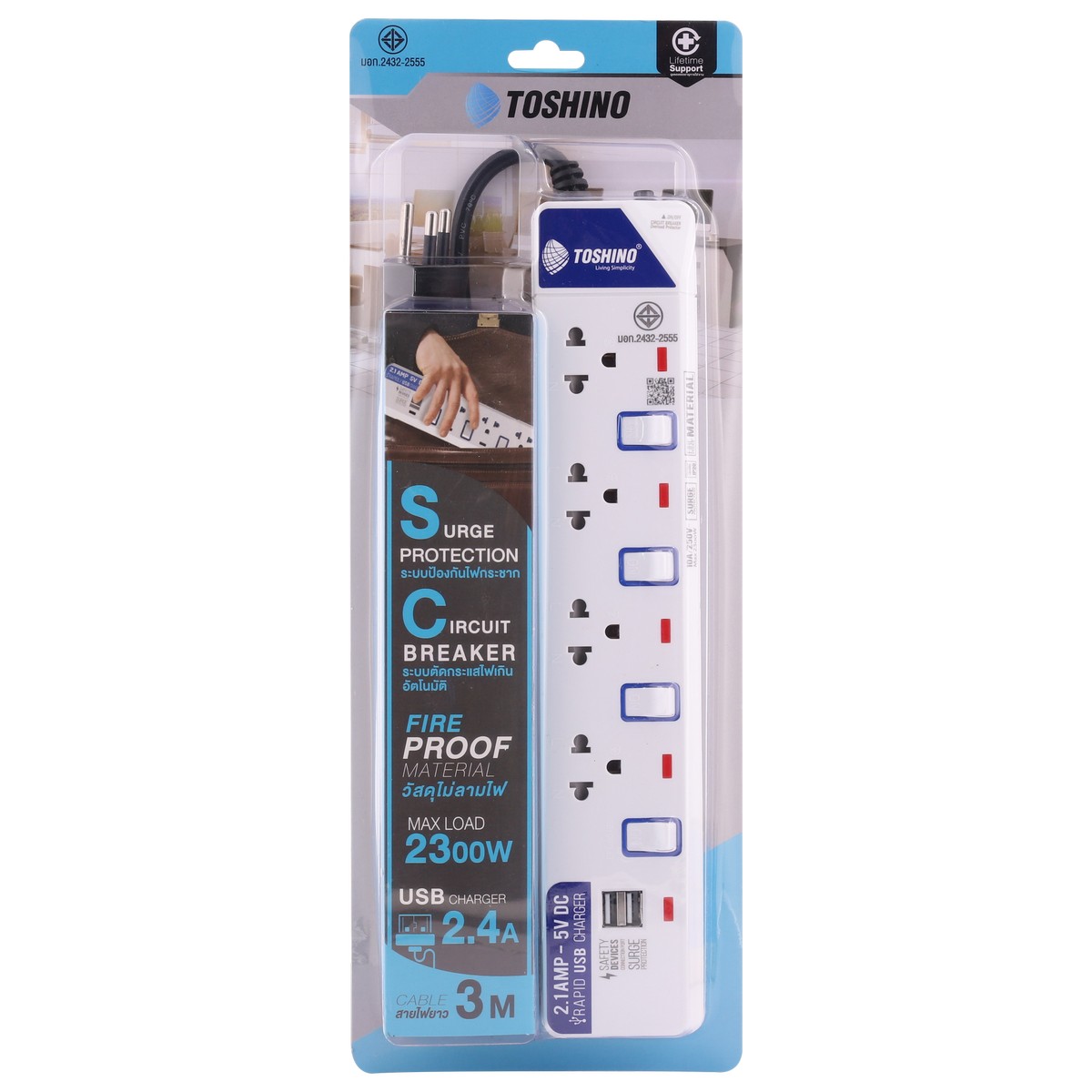 ปลั๊กรางไฟ 4ช่อง 2USB 3เมตร TOSHINO รุ่น ET-914USB รูปที่ 4