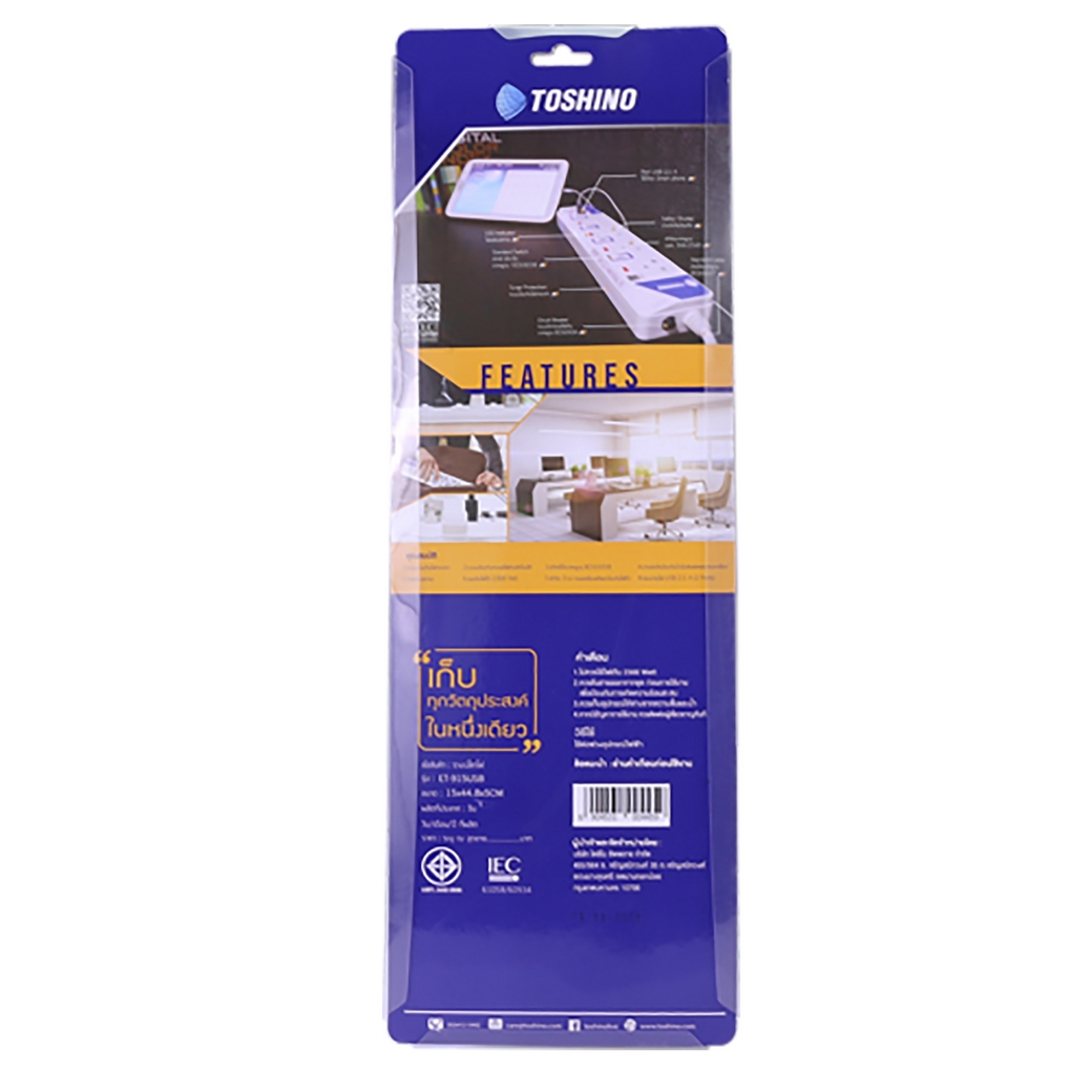 ปลั๊กรางไฟ 5ช่อง 2USB 3เมตร TOSHINO รุ่น ET-915USB รูปที่ 3