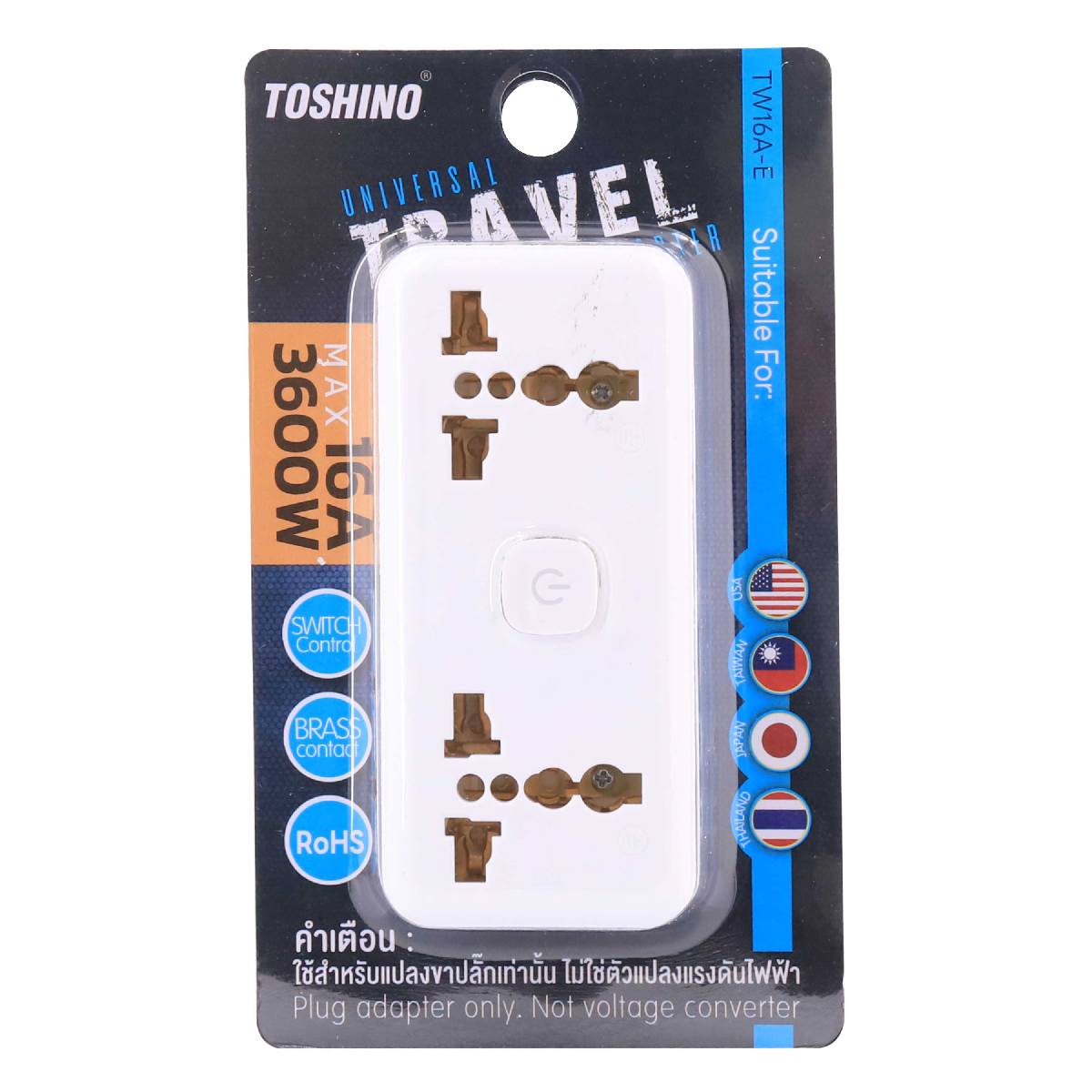 ปลั๊กแปลง UNIVERSAL 4ช่อง สวิตช์ TOSHINO รุ่น TW16A-E รูปที่ 2