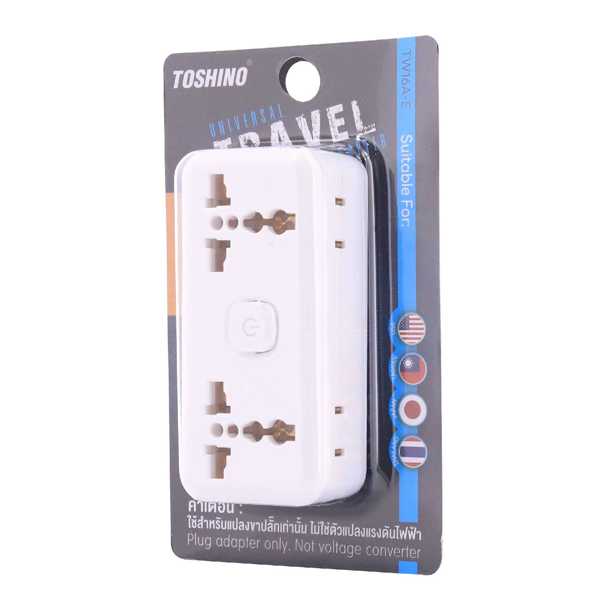 ปลั๊กแปลง UNIVERSAL 4ช่อง สวิตช์ TOSHINO รุ่น TW16A-E ราคา ฿99.6