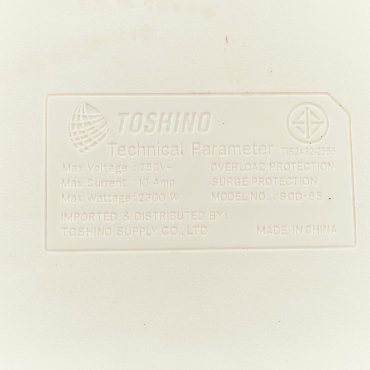 ปลั๊กรางไฟ 2 สวิตช์ 6 ช่อง 5 เมตร TOSHINO รุ่น SOD-65 รูปที่ 4