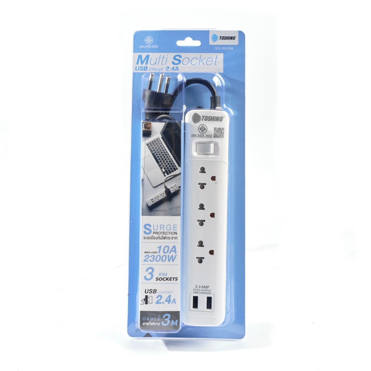 ปลั๊กรางไฟ 1สวิตช์ 3ช่อง 3เมตร TOSHINO รุ่น SO-33USB รูปที่ 4