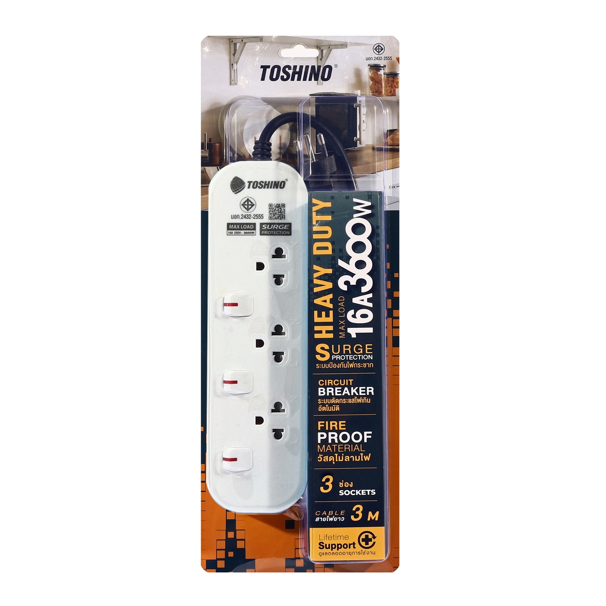 ปลั๊กรางไฟ 3ช่อง 3สวิตช์ 3ม. 16AMP TOSHINO รุ่น JT3-3M ราคา ฿456