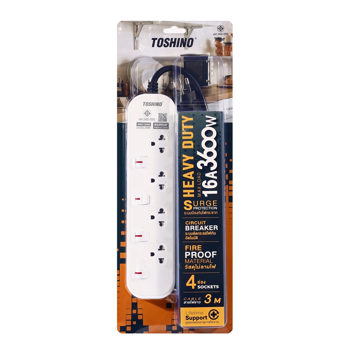 ปลั๊กรางไฟ 4ช่อง 4สวิตช์ 3ม. 16AMP TOSHINO รุ่น JT4-3M ราคา ฿498