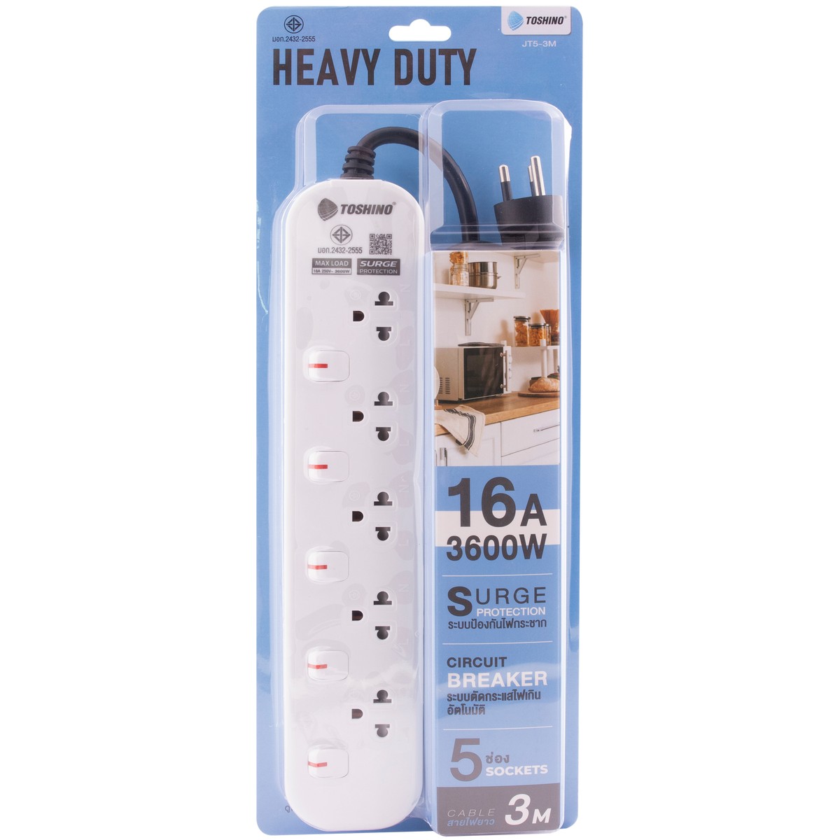 ปลั๊กรางไฟ 5ช่อง 5สวิตช์ 3ม. 16AMP TOSHINO รุ่น JT5-3M ราคา ฿540
