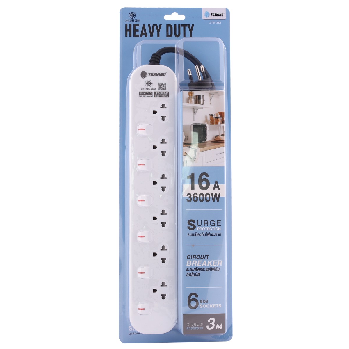 ปลั๊กรางไฟ 6ช่อง 6สวิตช์ 3ม.16A TOSHINO รุ่น JT6-3M ราคา ฿612