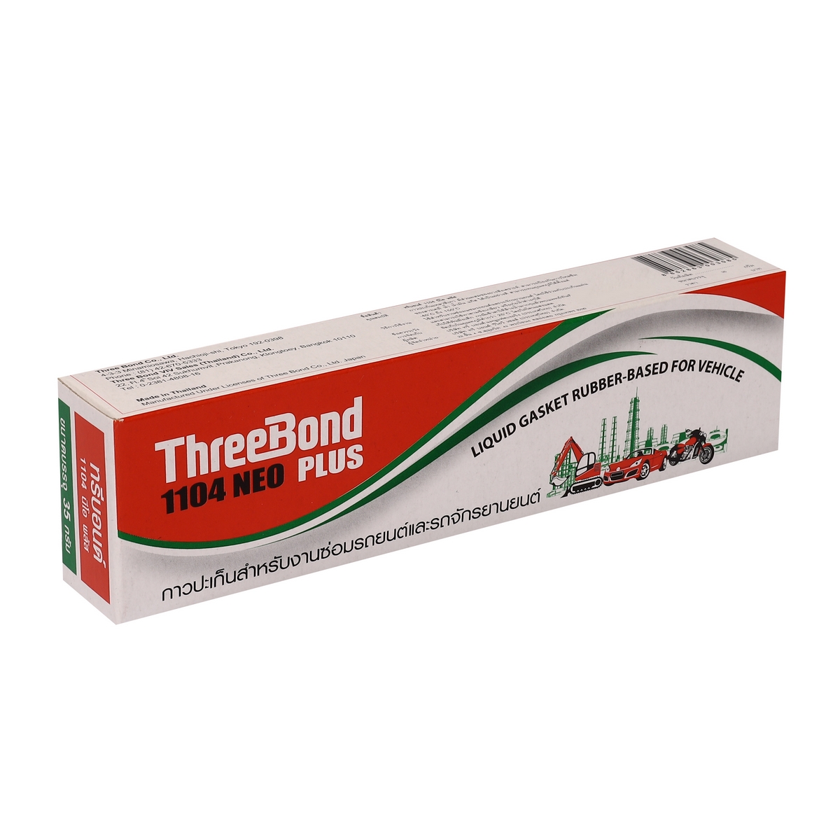 ปะเก็นเหลว ชนิดยางสังเคราะห์ 35 G TB1104 THREEBOND รุ่น T701-TB110435G รูปที่ 4