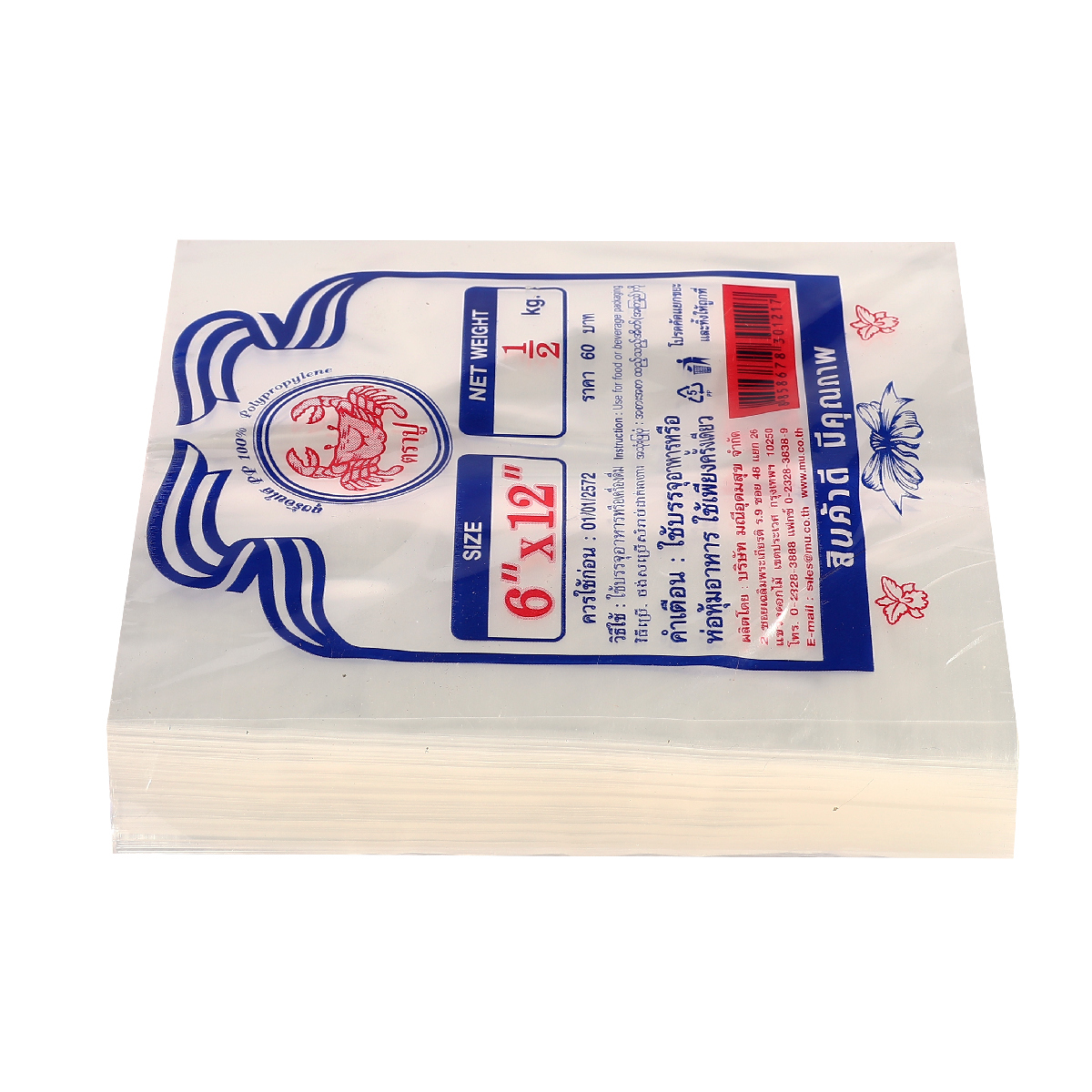 ถุงร้อนPPใส(น้ำเงิน) 6X12" 500 กรัม TRA-PUU รูปที่ 2