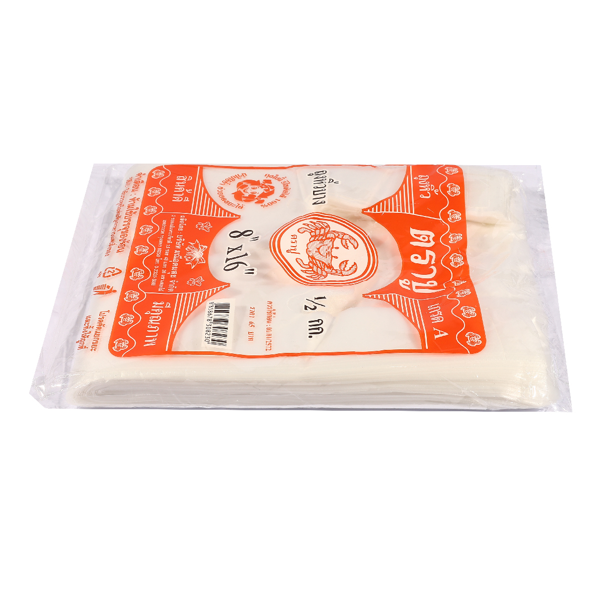 ถุงหูหิ้วบางHDT (สีส้ม)8X16" 500G TRA-PUU รูปที่ 3