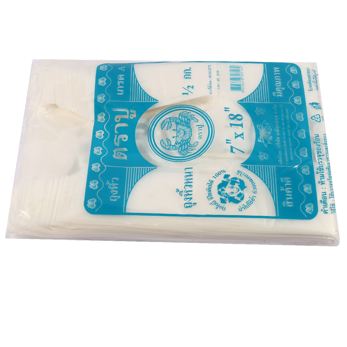ถุงหูหิ้วหนาสีฟ้า HDT 7X18" 500 กรัม TRA-PUU รูปที่ 2
