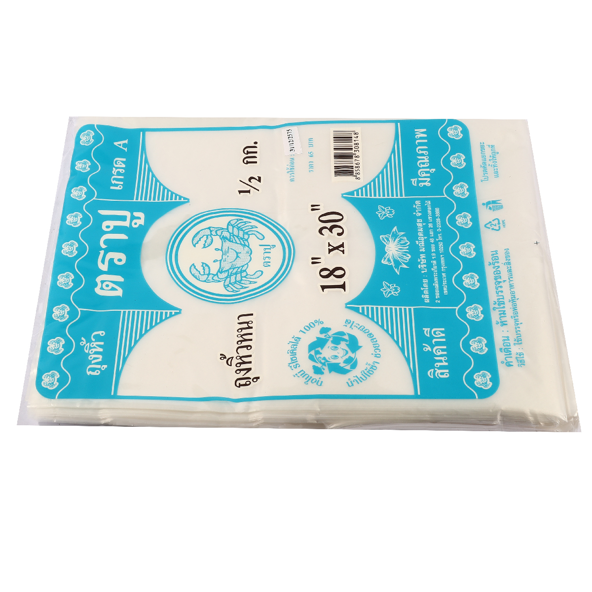 ถุงหูหิ้วหนาสีฟ้า HDT 18X30" 500 กรัม TRA-PUU รูปที่ 2