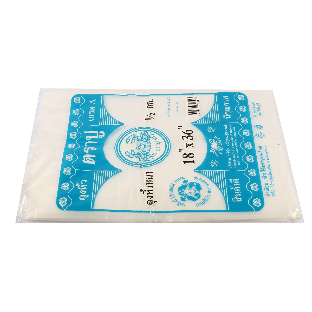 ถุงหูหิ้วหนาสีฟ้า HDT 18X36" 500 กรัม TRA-PUU รูปที่ 2