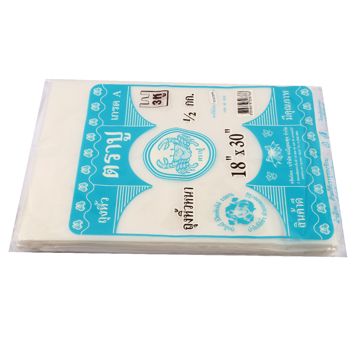 ถุงหูหิ้วหนาสีฟ้าHDT 18X30" 3หู 500กรัม TRA-PUU รูปที่ 2