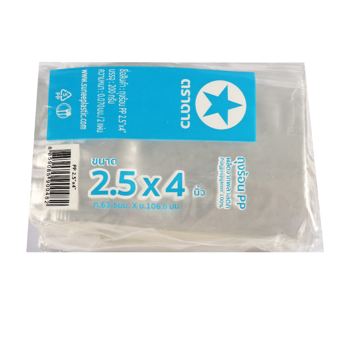 ถุงร้อน PP 2.5 X 4" 200 กรัม ตราดาว รูปที่ 2