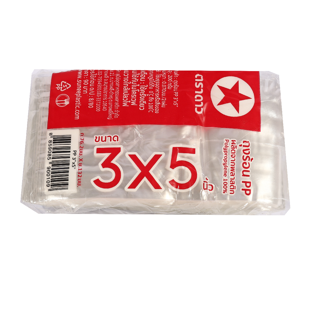 ถุงร้อน PP 3 X 5" 200 กรัม ตราดาว รูปที่ 2