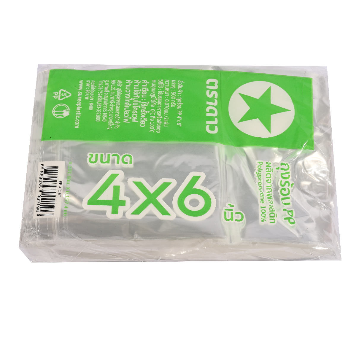 ถุงร้อน PP 4 X 6" 500 กรัม ตราดาว รูปที่ 2