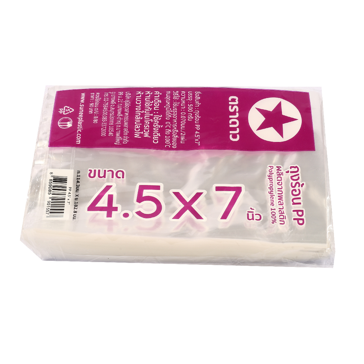 ถุงร้อน PP 4.5 X 7" 500 กรัม ตราดาว รูปที่ 2