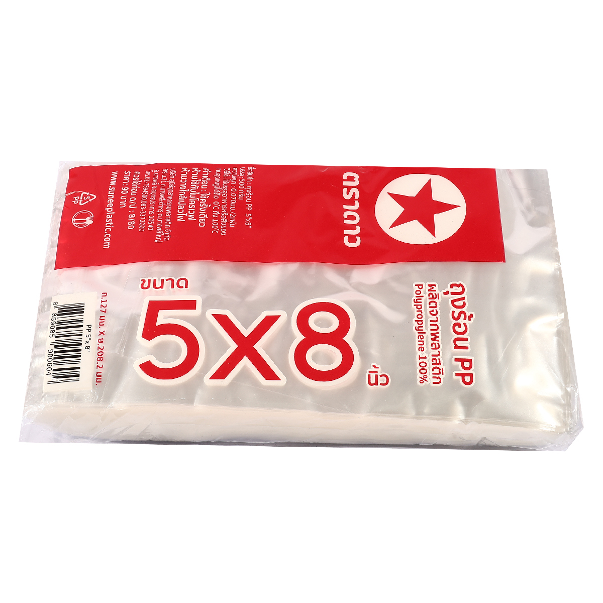 ถุงร้อน PP 5 X 8" 500 กรัม ตราดาว รูปที่ 2