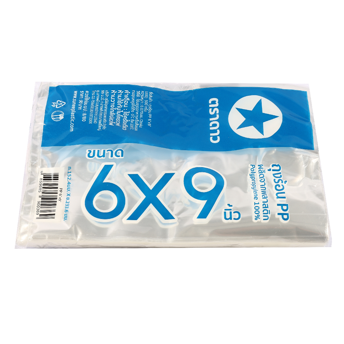 ถุงร้อน PP ใส ขนาด 6x9 นิ้ว (500 กรัม/แพ็ค) รูปที่ 2