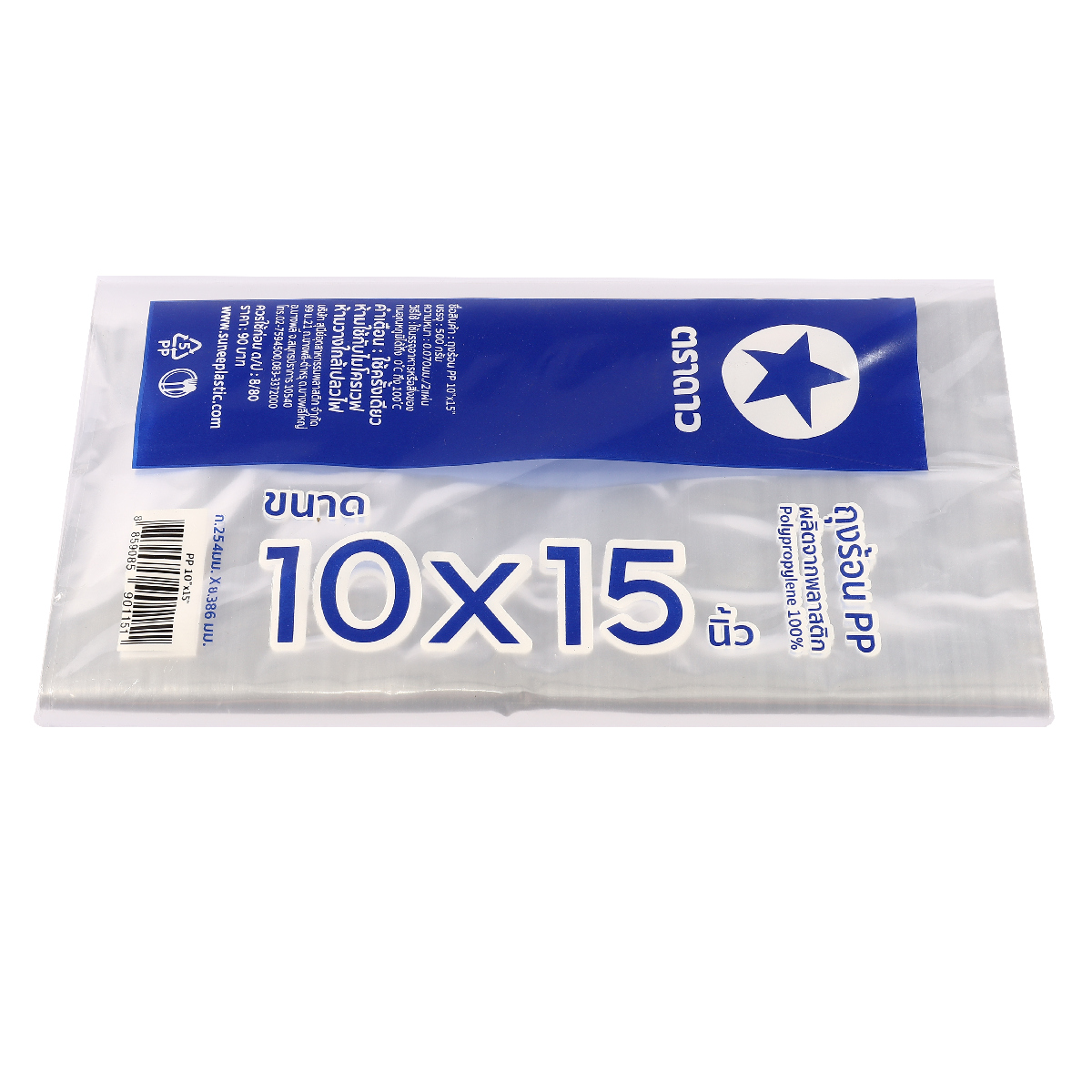 ถุงร้อน PP 10 X 15" 500 กรัม ตราดาว รูปที่ 2