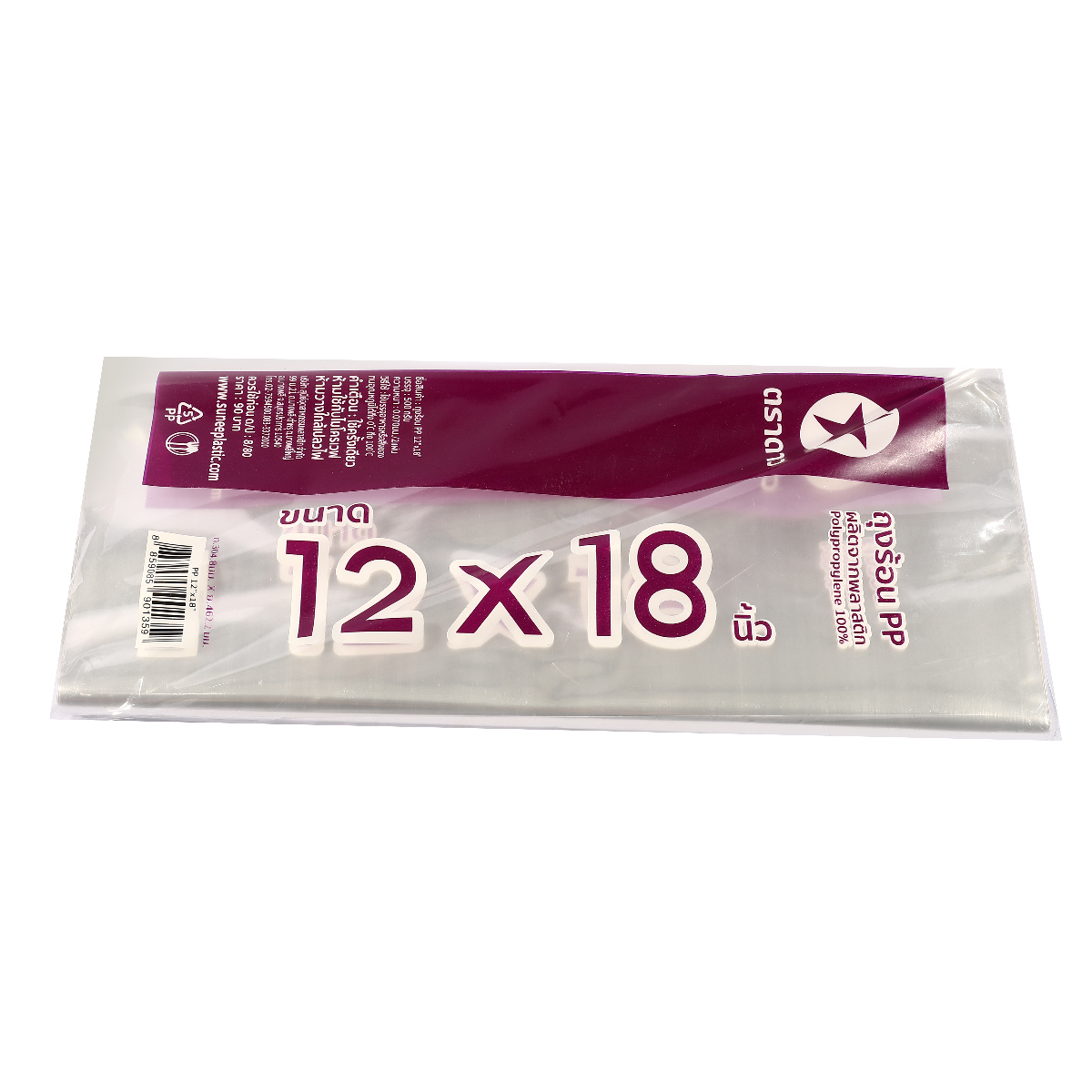 ถุงร้อน PP 12 X 18" 500 กรัม ตราดาว รูปที่ 2
