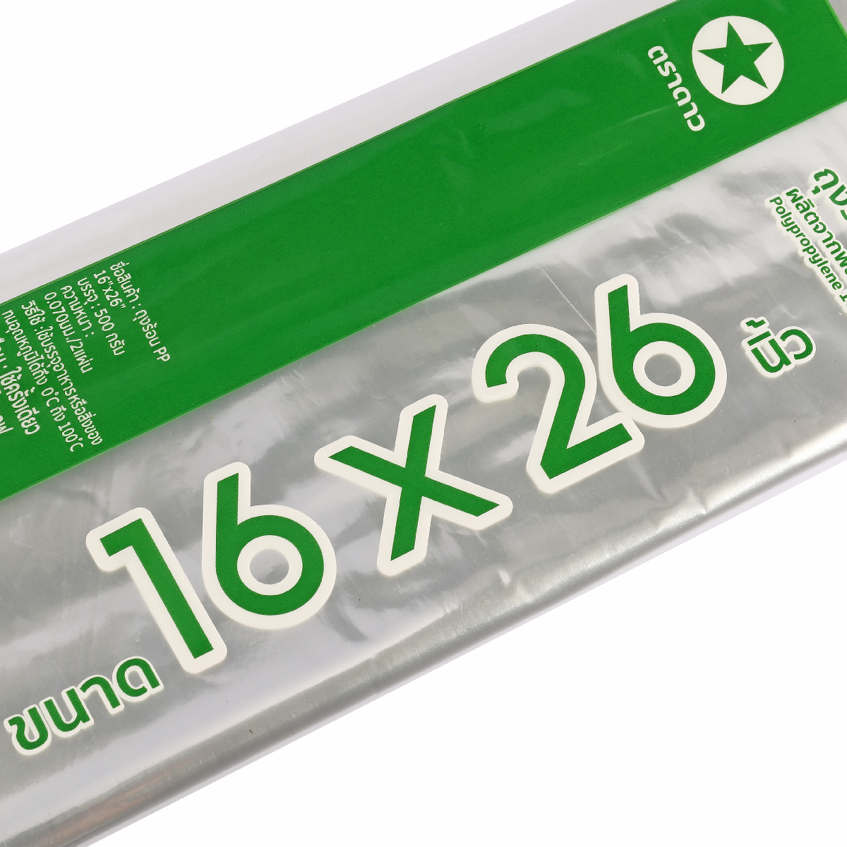 ถุงร้อน PP 16 X 26" 500 กรัม ตราดาว รูปที่ 4