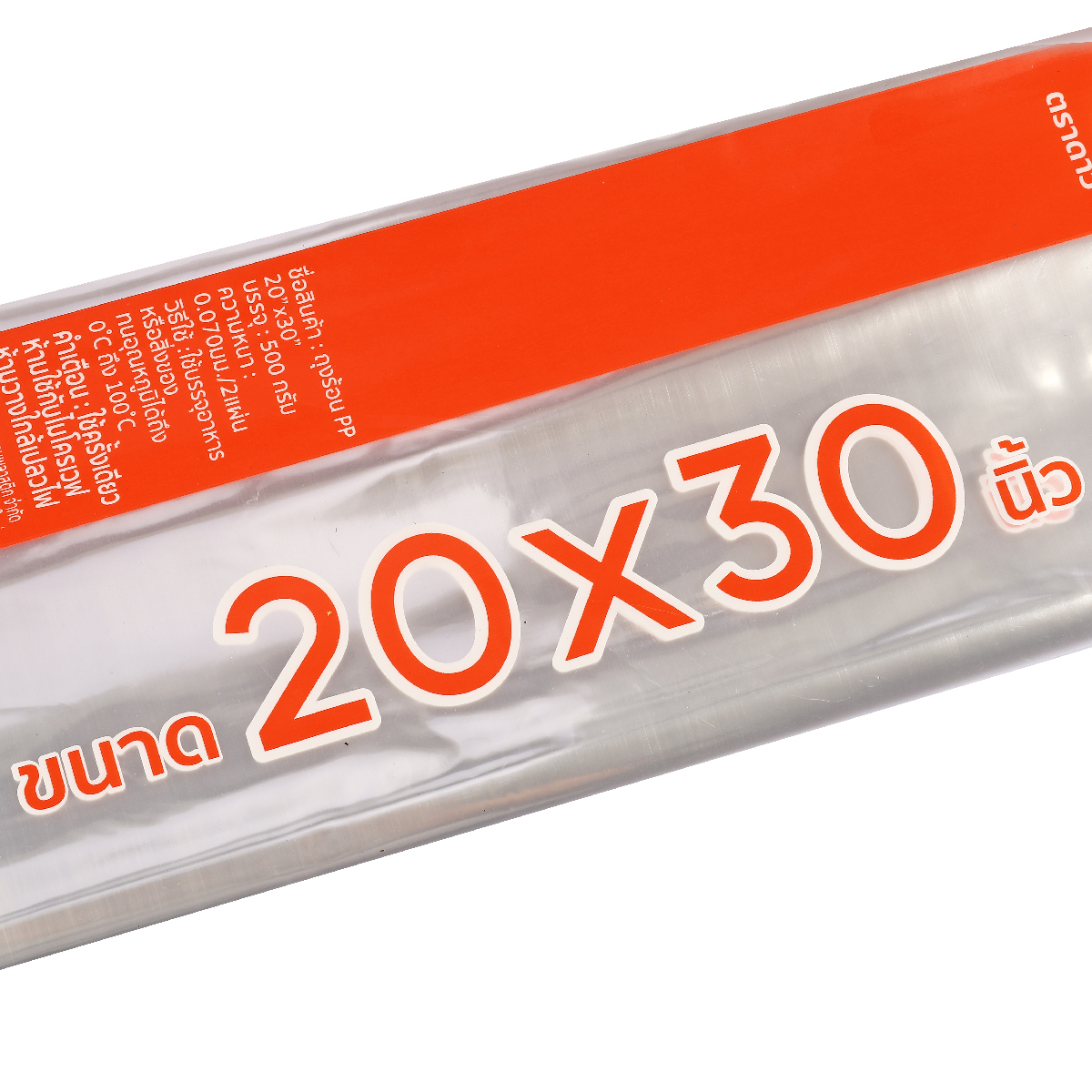 ถุงร้อน PP 20 X 30" 500 กรัม ตราดาว รูปที่ 4