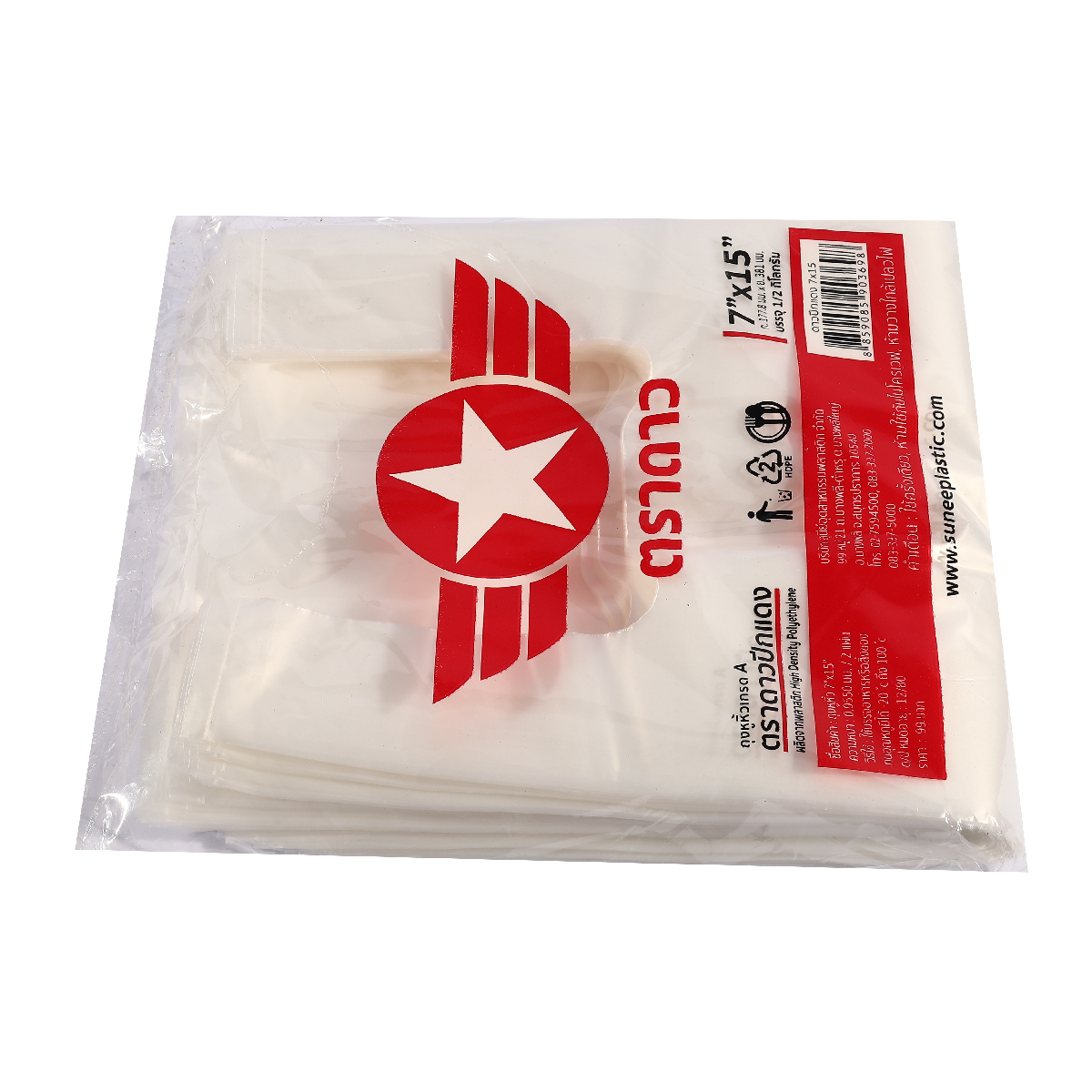 ถุงหูหิ้วหนา ปีกแดง 7 X 15 " 500G ตราดาว รูปที่ 2