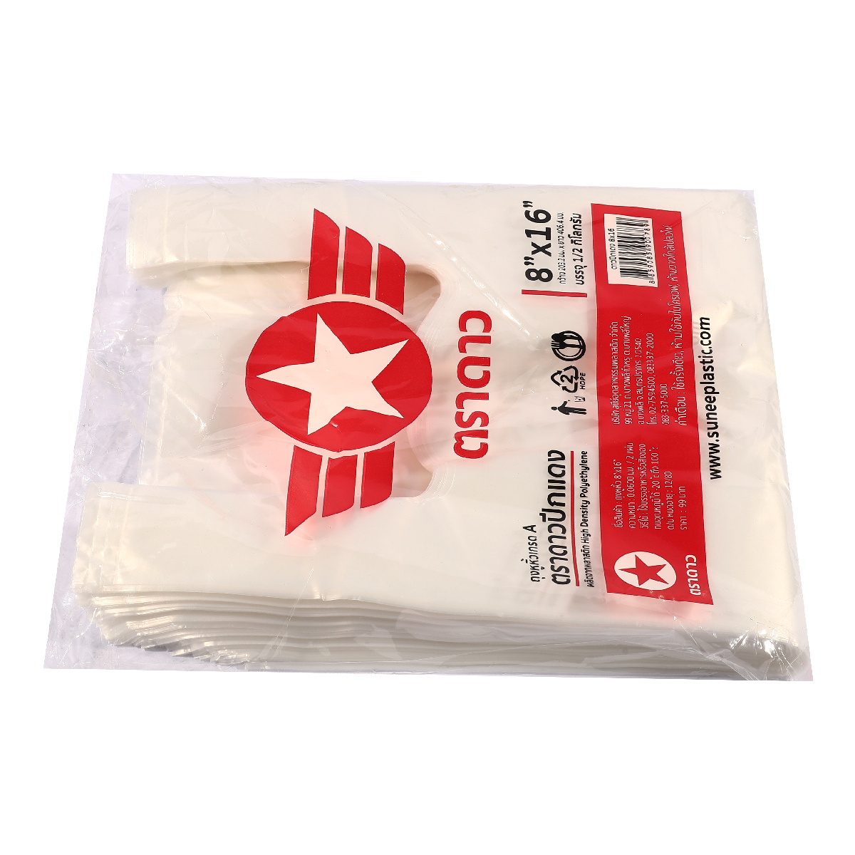 ถุงหูหิ้วหนา ปีกแดง 8 X 16 " 500G ตราดาว รูปที่ 2