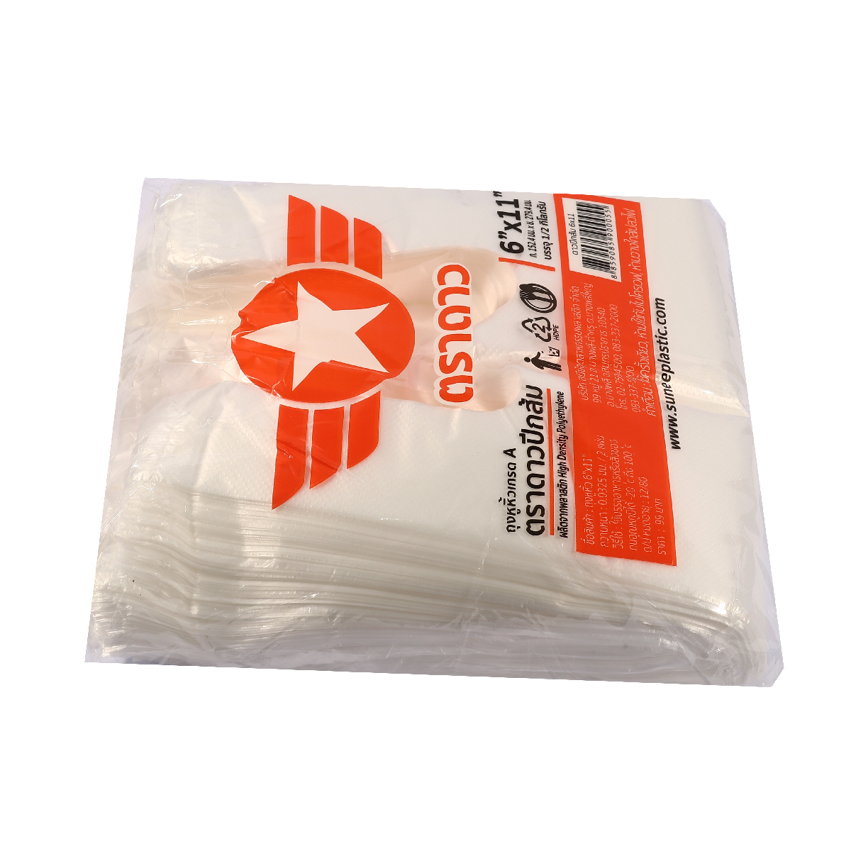 ถุงหูหิ้วบาง HDPE ปีกส้ม 6 X 11 " 500G ตราดาว รูปที่ 2