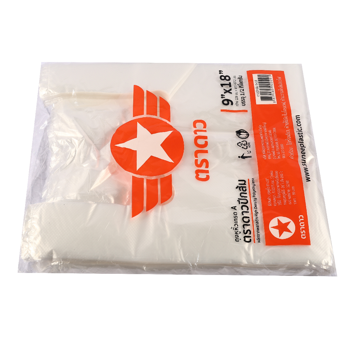 ถุงหูหิ้วบาง HDPE ปีกส้ม 9 X 18 " 500G ตราดาว รูปที่ 2