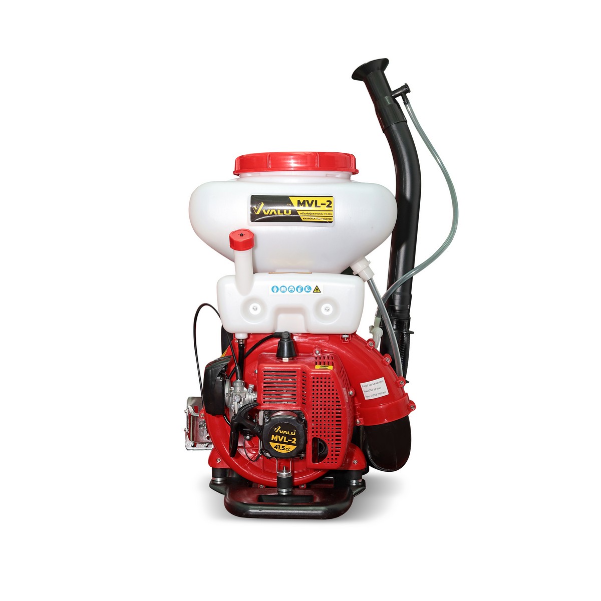 เครื่องพ่นปุ๋ยสะพายหลัง 14 ลิตร VALU รุ่น MVL-2 ราคา ฿2,652