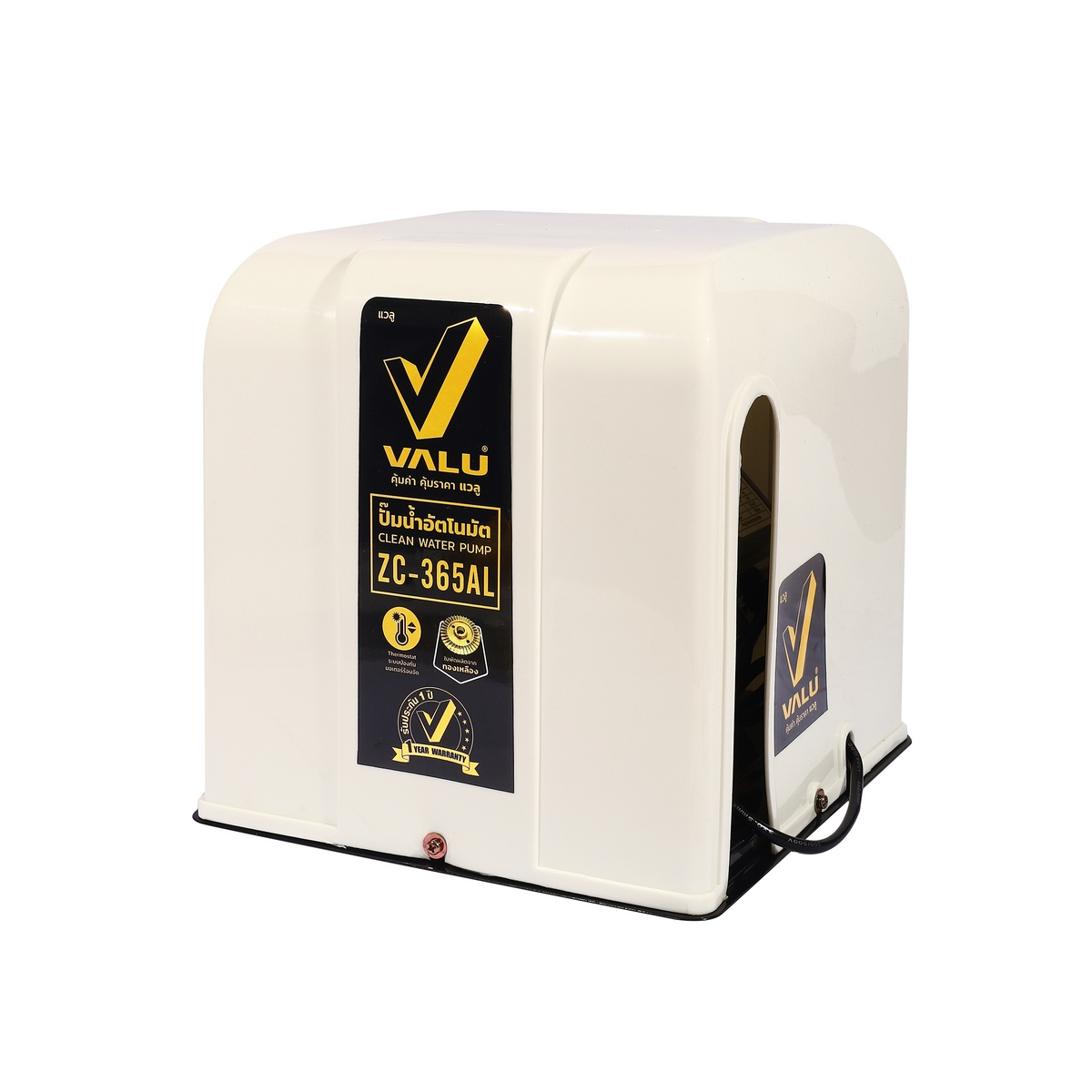 ปั๊มน้ำอัตโนมัติ พร้อมฝาครอบ VALU รุ่น ZC-365AL รูปที่ 2